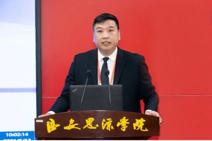 绿色转型与科技创新 第五届丝博会暨2021年可再生能源、环境与经济国际会议在西安思源学院召开，聚焦再生资源综合利用